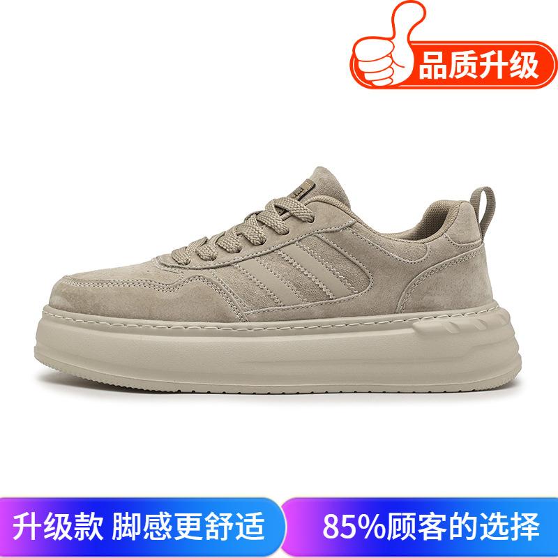 Scarpe primavera nuove casual scarpe da skate giovanili sportive di alta gamma antiscivolo rialzanti scarpe con suola morbida