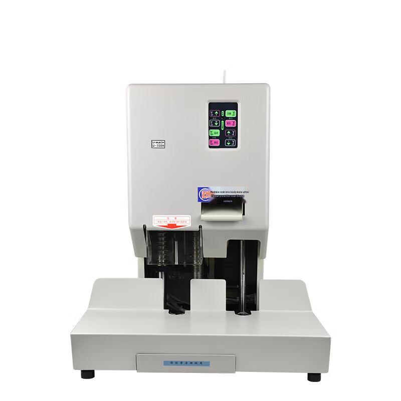 Youmaishi U-70DH Smart Financial Binding Machine