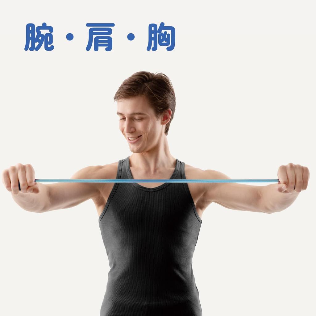 Body Stretch Super Hard Resistance Band for Muscle Training Manufacturer La-VIE 3B-4035 [Genuine Product]