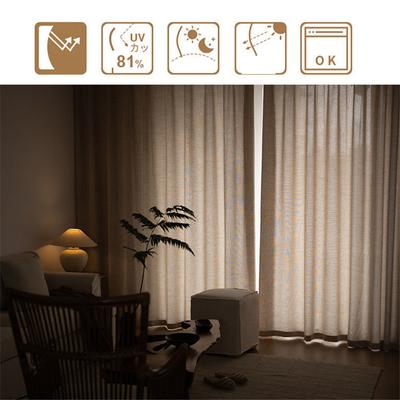 Linen Curtain Light Opaque Japanese Heavy Breathable Gauze Curtain