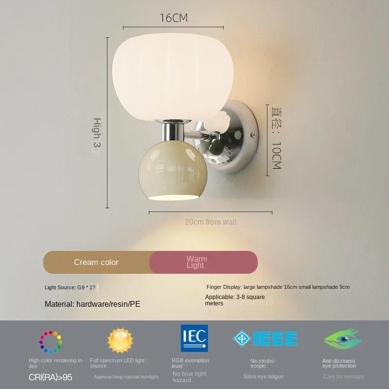 Nordic cream style LED wall lamp pumpkin light G9 bulb bedroom bedside wall lamp study living room dining room lighting fixture