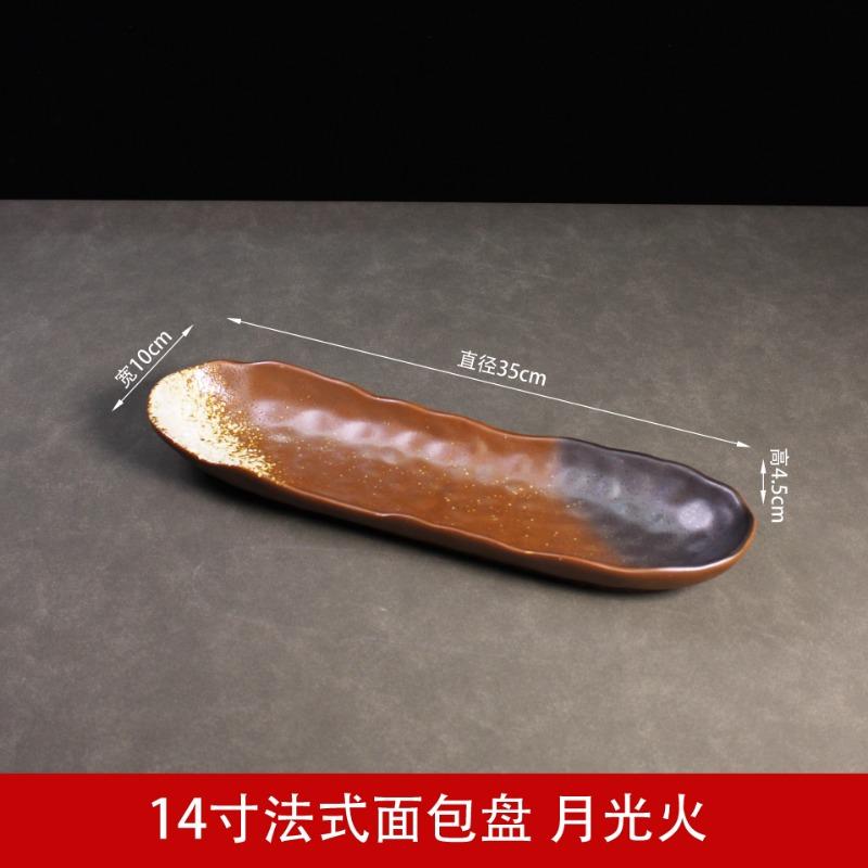 

Oval Shaped Ceramic Tableware Dining Plate Sushi Plate Soup Plates Pasta Dish Dessert Bowl Fruit Dish Salad Bowl Serving Plates
