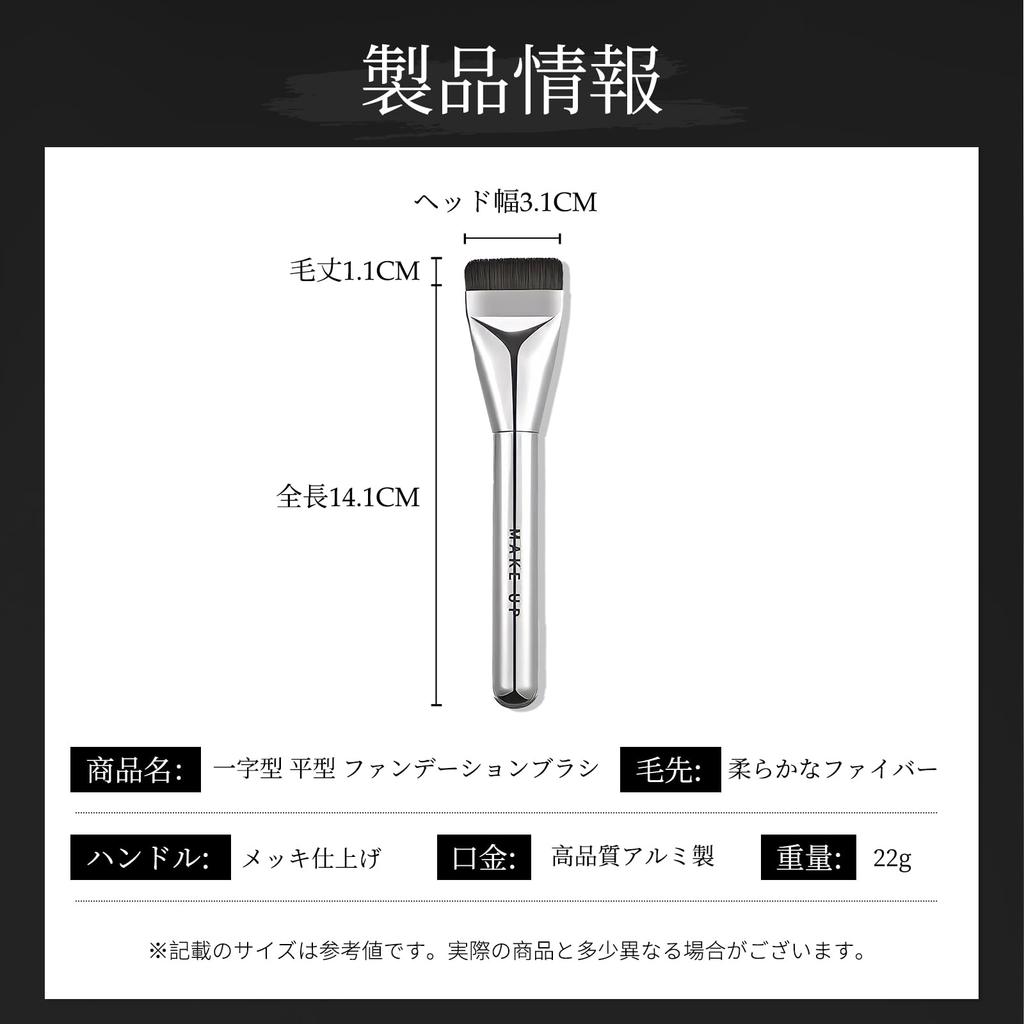 Qin Derdom Foundation Makeup Ideal for Liquid Concealer Gentle On Cosmetic Brush Brush, Flat, Ultra-Fine, Brush, Foundation, Brush, Skin,