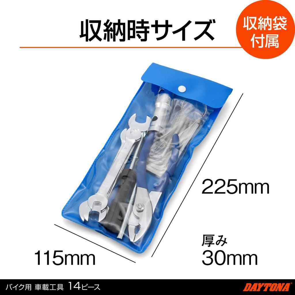 Daytona Motorcycle Car 14 78880 Tools, Tools, Pieces,