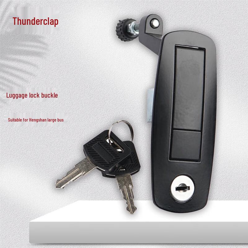 Lei Xiang Bus Luggage Compartment Side Lock