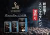 Key Coffee KEY DOORS+ Drip On Special Blend Dark Roast 10 bags (10 servings), Drip Coffee, Regular Coffee