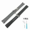 Swatch x OMEGA Rubber Strap with D-Buckle (Black & Gray/Moon)