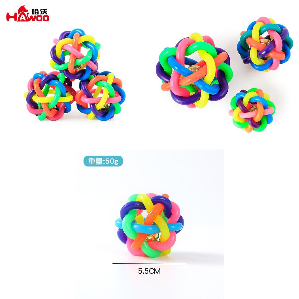 Colorful Bell Ball Small Size Rubber Braided Ball For Dogs Pet Toy Wholesale