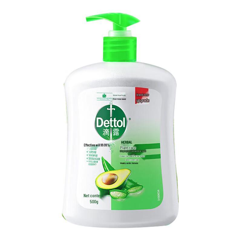 Dettol Antiseptic Hand Wash