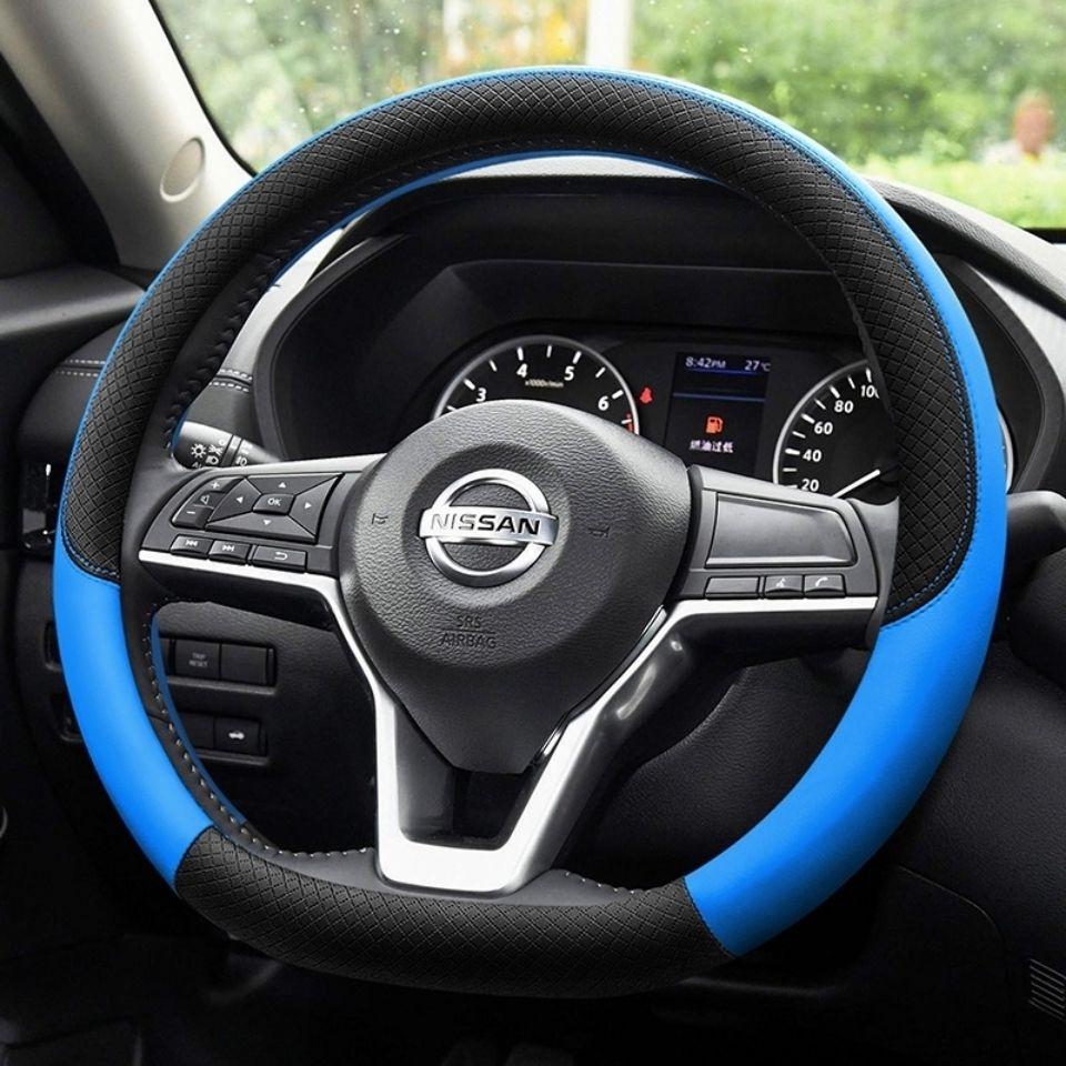 Steering Wheel Cover Is Suitable for Nissan Qashqai Xuanyi New Bluebird Teana X-TRAIL Sunshine Tiida Liwei Four-season Handle SS88