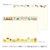 Midori Notebook Yurulog My Life Pattern B6 15355006