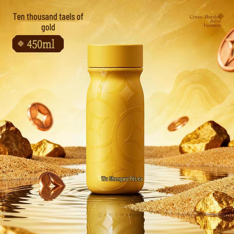 Wushengwu Starry Sky Forbidden City Edition Women s Pocket Water Cup