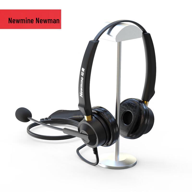 

Newman 3.5mm Dual-Plug Headset with Microphone (CN version)