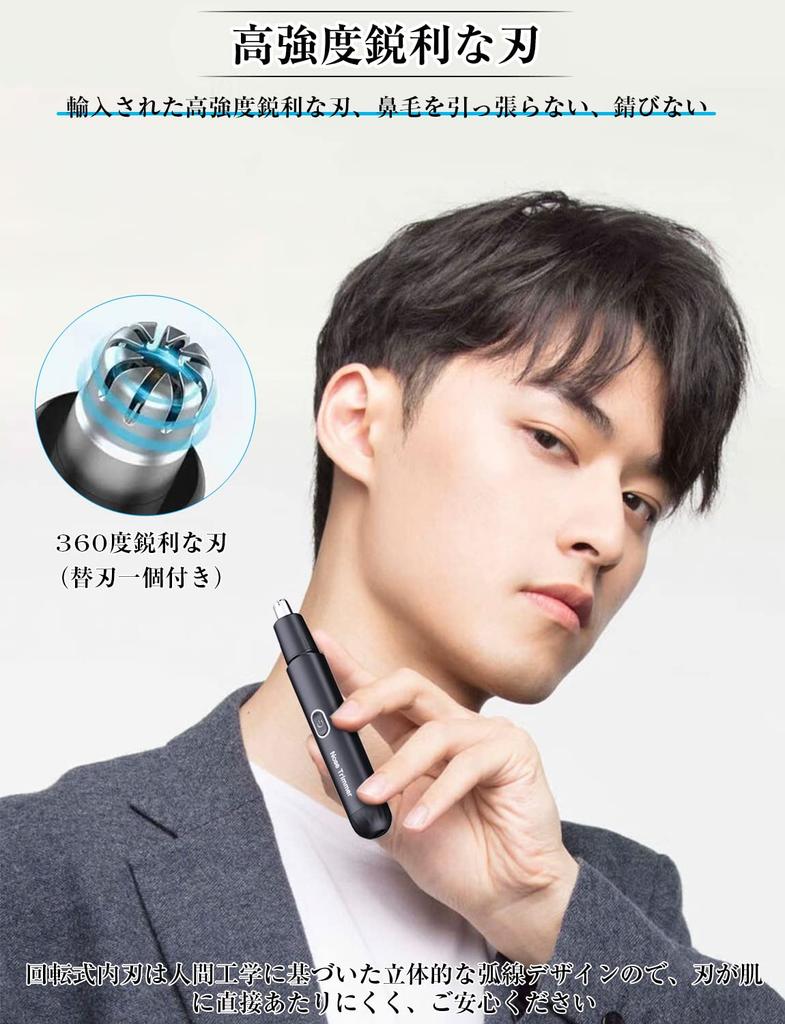 Nose Hair Trimmer with Replacement Rechargeable Low Perfect Gift for Best Friend Blades, Washable, Type-C, Noise, Stylish, Portable, Unisex,