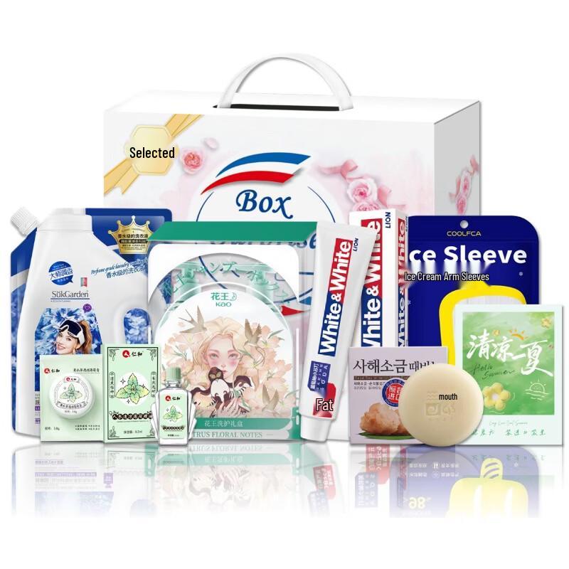 KAO Summer Selection Set