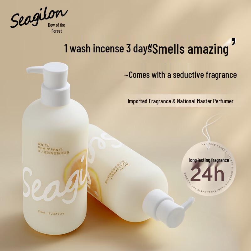 SenZhiLu Shower Gel Set