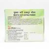 Patanjali Divya Mukta Vati Extra Power 60gm