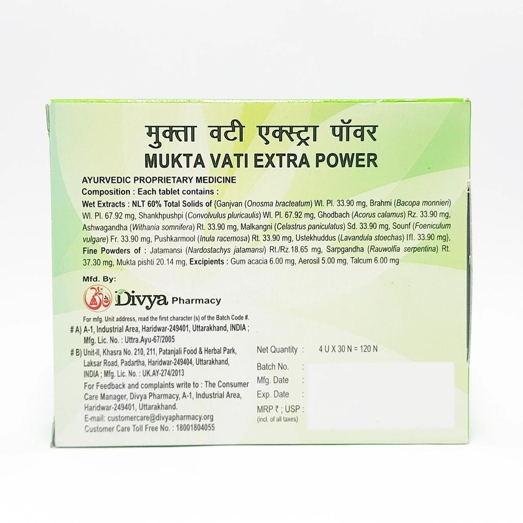 Patanjali Divya Mukta Vati Extra Power 60gm