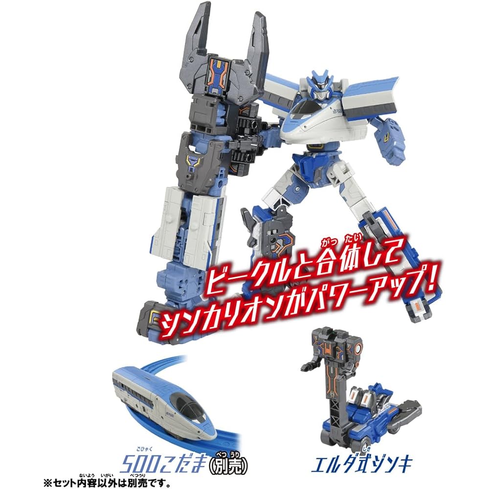 Takara Tomy Plarail Shinkalion CW Elder Type Jinki Toy Train for Ages 3 and Up