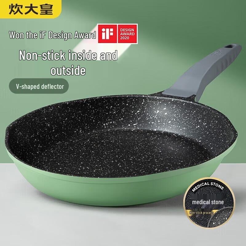 Chuidahuang Maifan Stone Non-stick Frying Pan 24cm