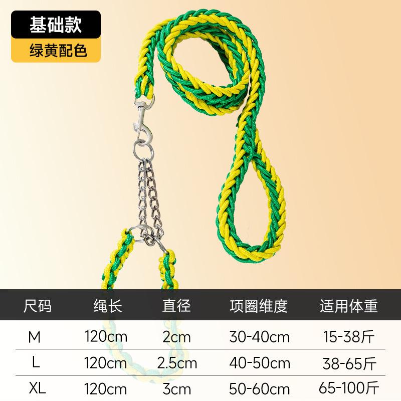 

Собаки средних и крупных пород Цветной восьмижильный плетеный поводок Золотистый ретривер Лабрадор Выгул Тяговый поводок Товары для домашних животных для больших собак L (recommended weight 38-32.5 kg)