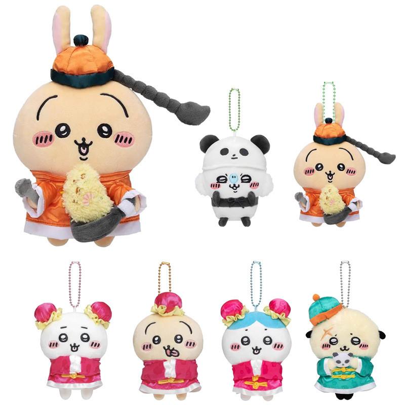 Little Chiikawa Usagi Bear China Hotel Series Cute Animal Plush Pendant Keyring