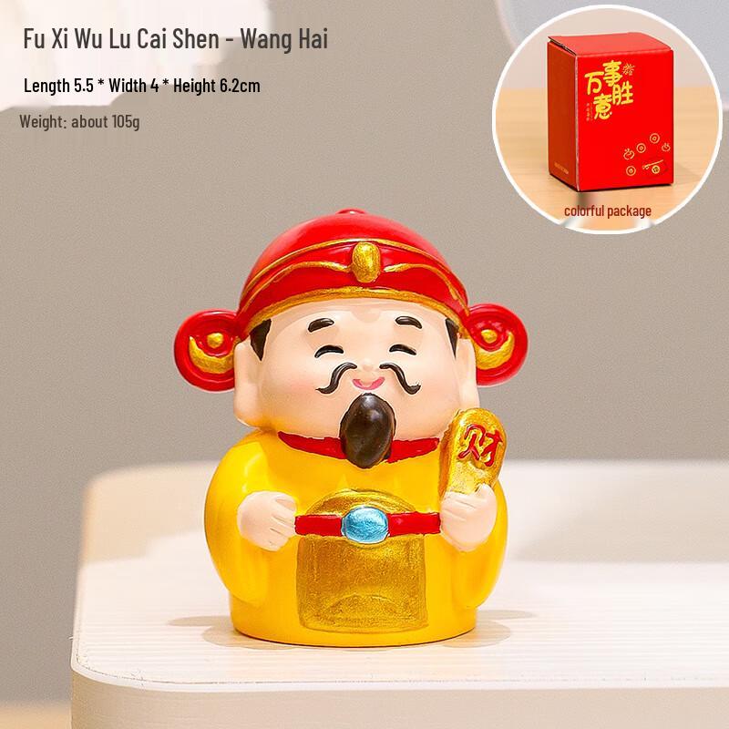 Ruijie God of Wealth Statue for Office