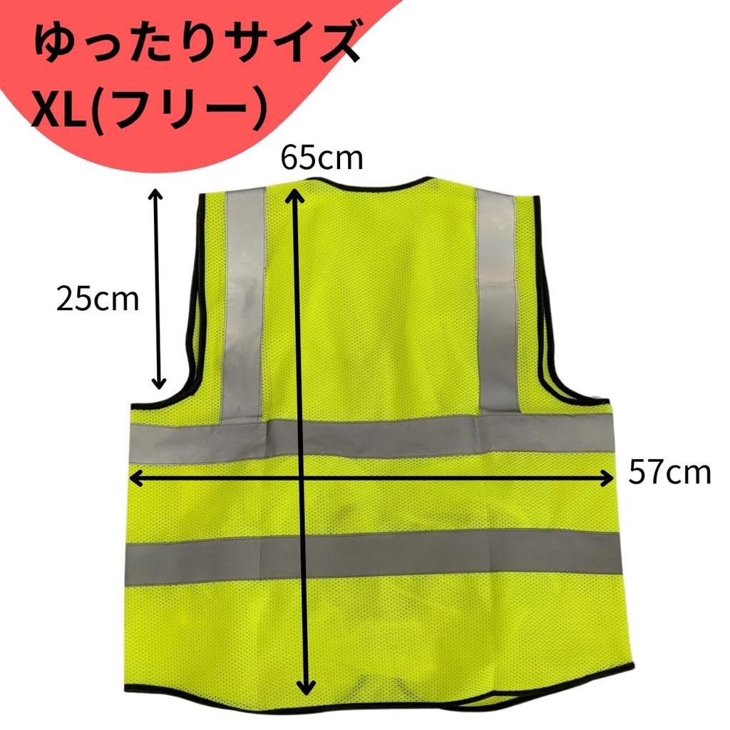 Reflektierende Sicherheitsweste Straßensicherheits-Lätzchen für Bau-, Verkehrs- und Veranstaltungspersonal [Fungoal] [Einfarbig] [Gelb] Sport treiben, Baustellen, Kontrolle,
