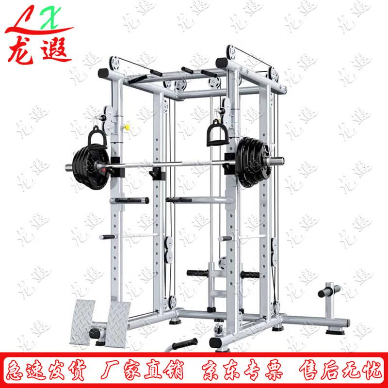 Longxia Commercial & Home Free Squat Rack Power Cage