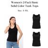 Women’s 2‑Pack Basic Solid Color Tank Tops, Any Season 8187-036-pak2 HC