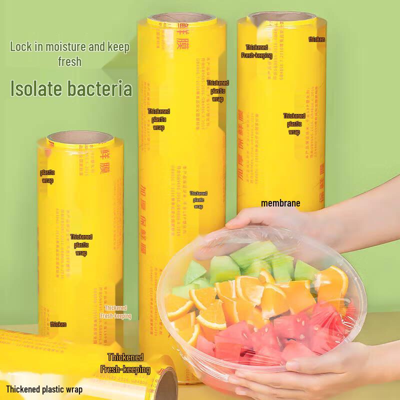 Direin Extra Large Commercial Plastic Wrap