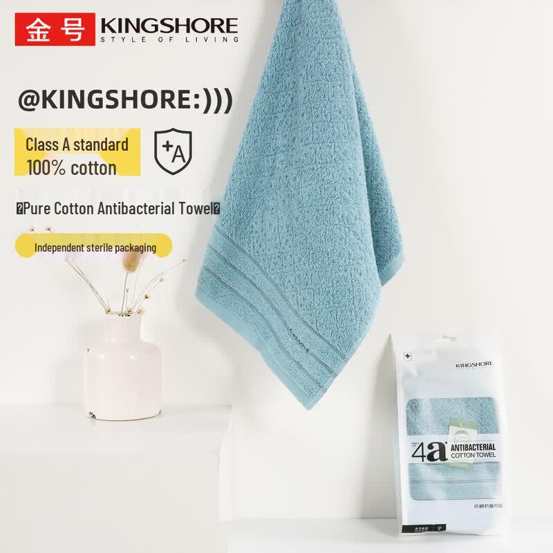 Jinhao Antibacterial Pure Cotton Towel