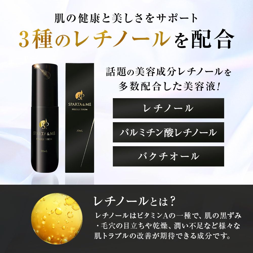 SPARTA ME Needle Made in Needle Beauty Serum with and Moisturizing for and Dullness & Serum, 30ml, Japan, Retinol, CICA, Ceramide, Bakuchiol, Pores,