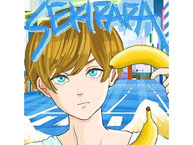 

[CD+DVD] SEIKIRARA Aoiro no Honne Pack First Edition Polkadot Stingray UMCK-7122