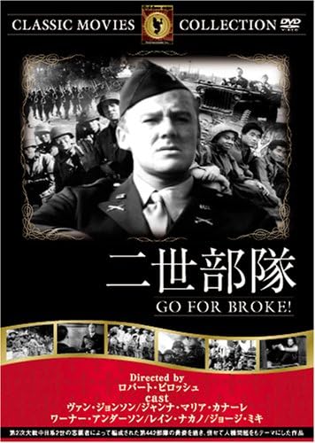 

DVD DVD - II Troops ERT248 Japan Movies & DVD Used