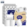 Yuan'ai 4-Ply Commercial Toilet Paper Rolls
