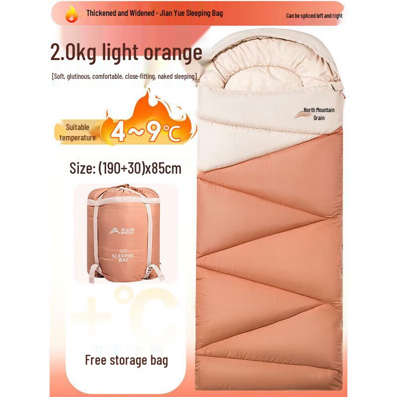Beishanlang SL077 Four-Season Outdoor Sleeping Bag
