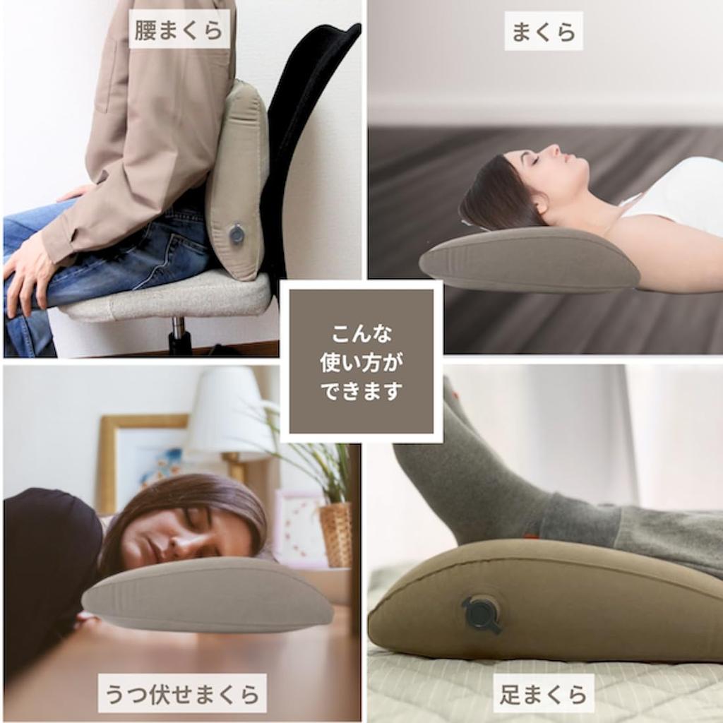 adelphos AIR4 Air Lumbar Support Pillow for and Ideal for and with Storage Bag (1 piece) Chairs, Legs, Feet, Driving, Cars, Sleeping,