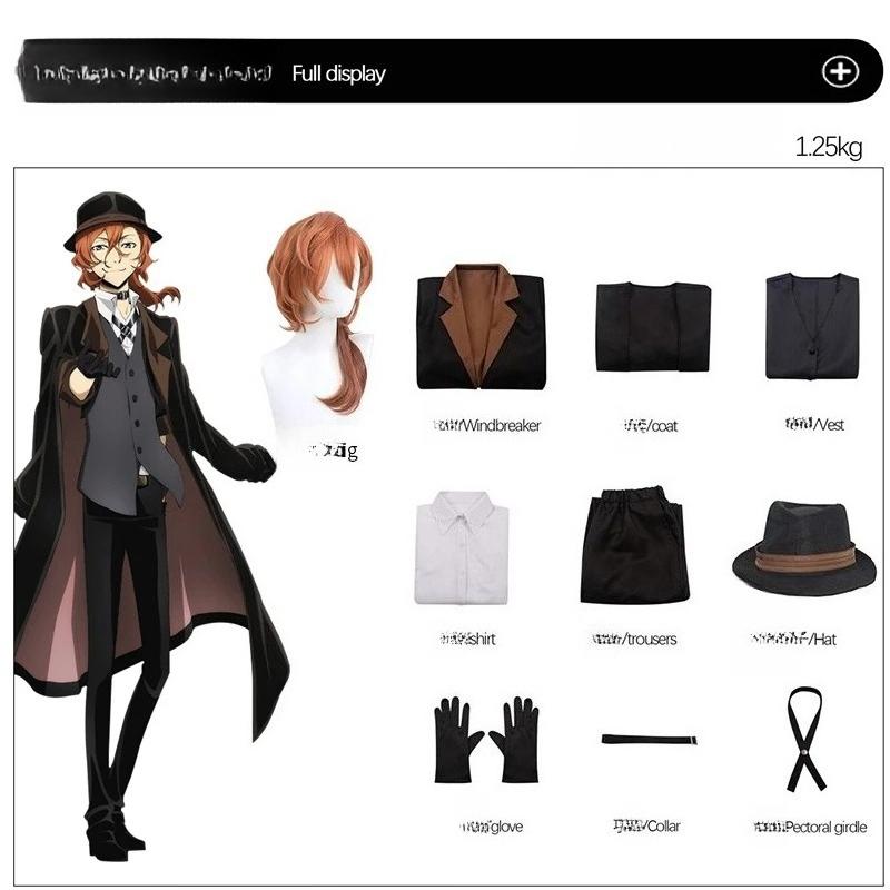 Nakahara Chuuya Cosplay Kostuum Inclusief Hoed Uniform Trenchcoat Broek Grote Maten Outfits Halloweenfeest voor Comic Con