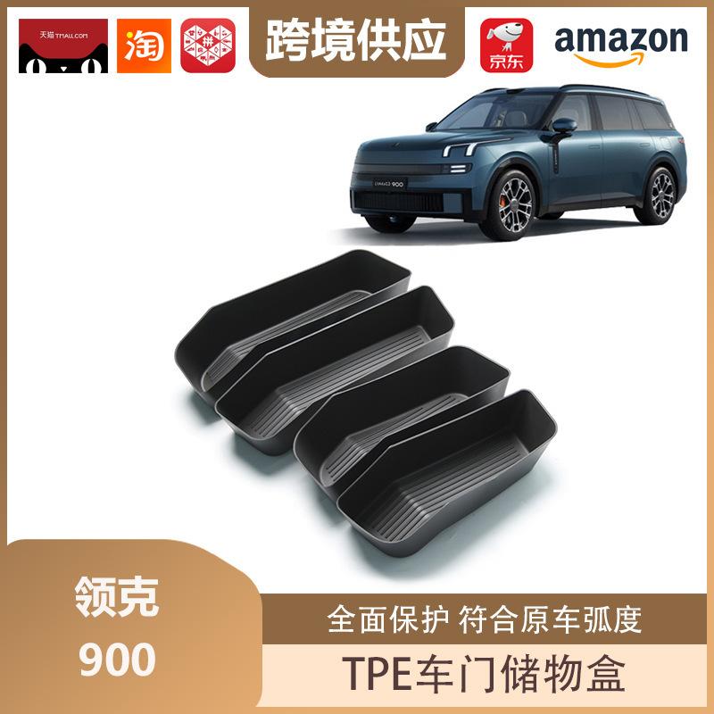 Lynk & Co 900 Autotür-Aufbewahrungsrille Schutz & Getränkehalter Matte - TPE