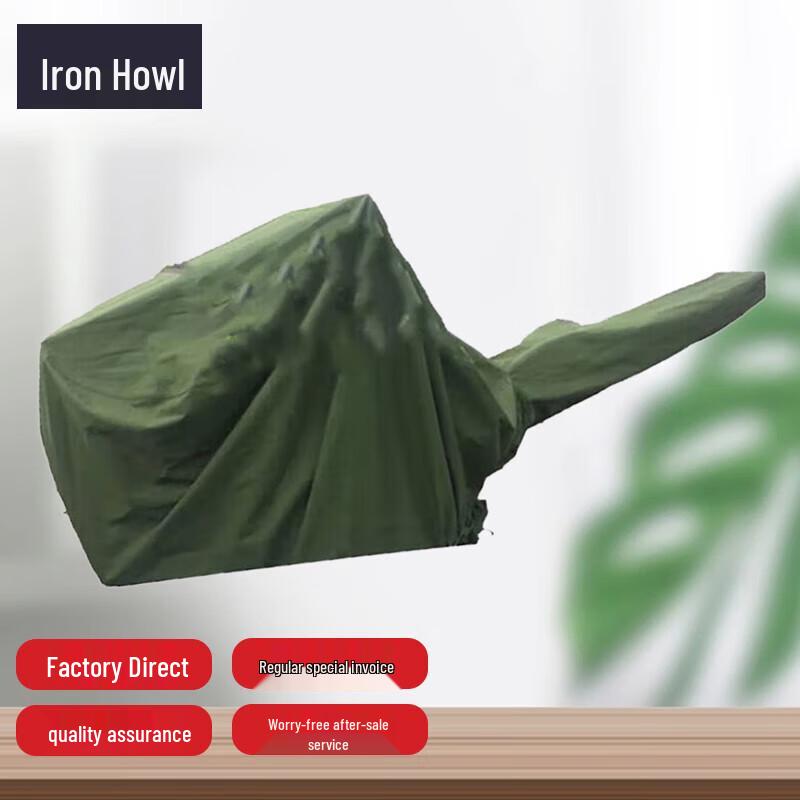 PG99 Wear-Resistant Radar Car Cover