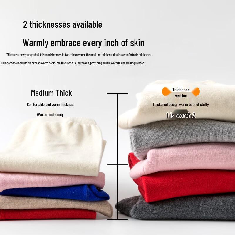 Hengyuanxiang Men's Wool & Cashmere Thermal Base Layer Pants