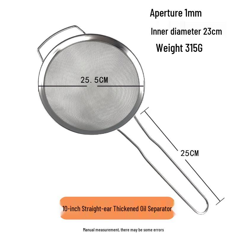 Wutuo 12-inch Kitchen Strainer Spoon