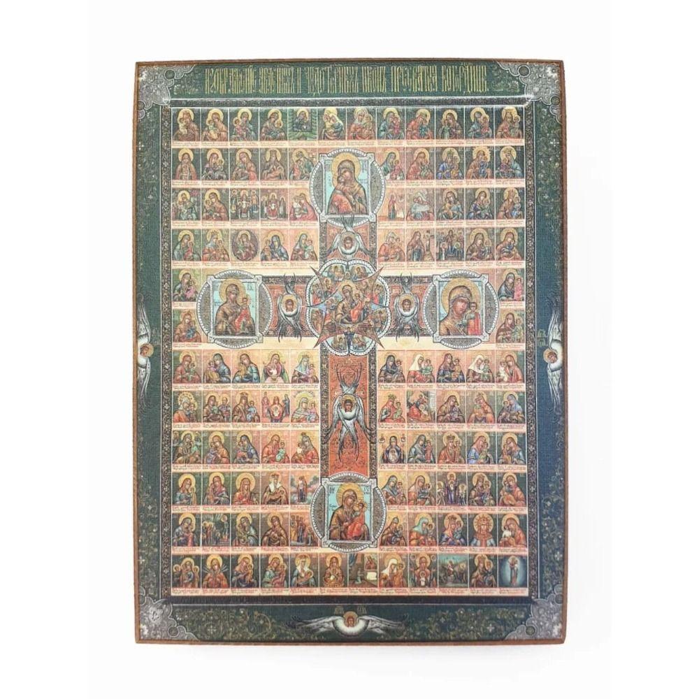 Religious Wall Decor 20x30cm