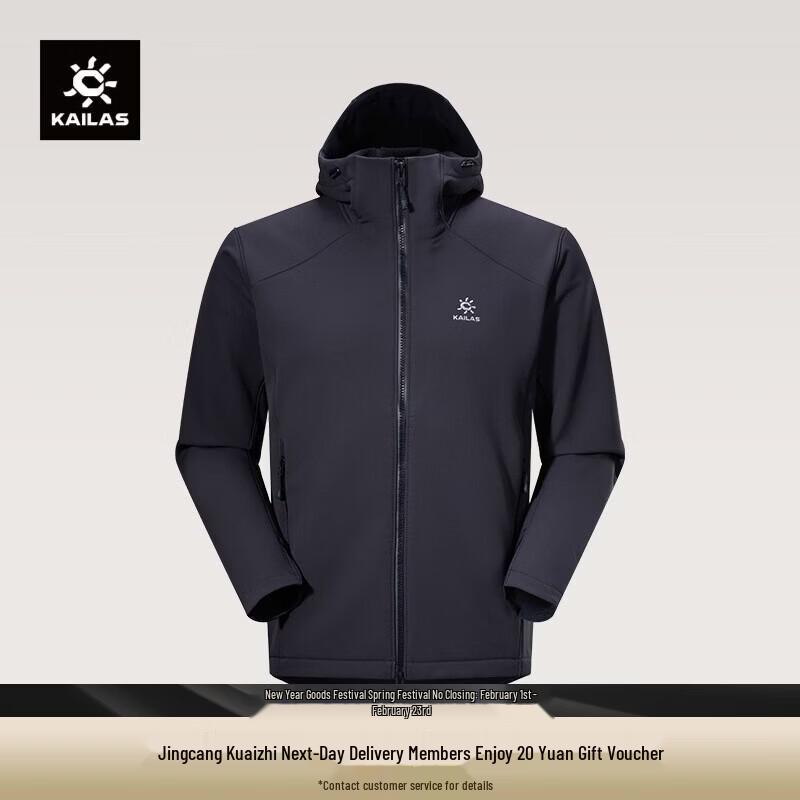 KAILAS Cangbai Hooded Windproof Warm Softshell Jacket S