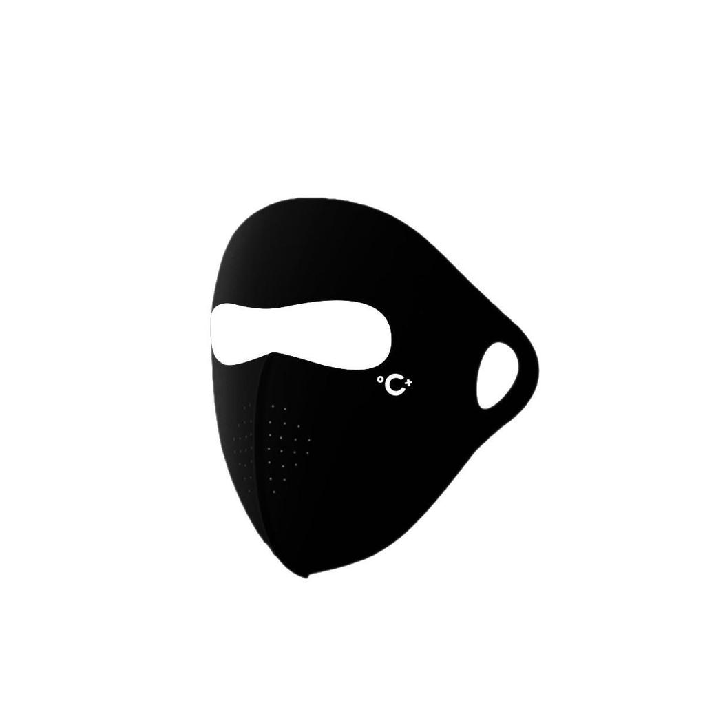New 2025 Autumn/Winter Windproof & Coldproof Full Face Warm Mask - Now with a 5 Yuan Newcomer Discount!
