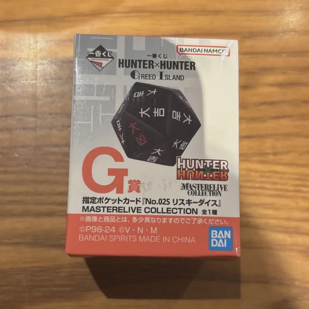 

Hunter X Hunter Ichibankuji First Lottery G Prize Dice