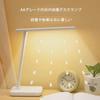 [SCOCCA] Multifunctional Eye Protection Lamp, 3-Level Dimming, USB ChargingPlug-in, 6000mAh, 180-Degree Folding, Touch-Sensor Desk Lamp, No Blue