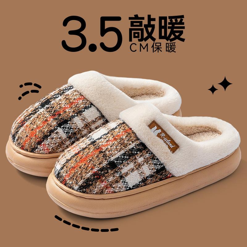 Хлопковые тапочки зима 2025 новые домашние комнатные нескользящие теплые плюшевые тапочки зима