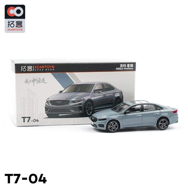 XCARTOYS 1:64 GWM Tank 300 Geely Tugella Alloy Car Model Vehicles